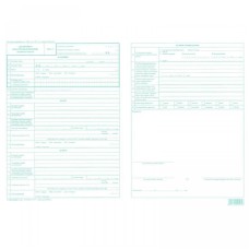 Jegyzőkönyv születési bejelentésről 2lap C.0243-69/2015