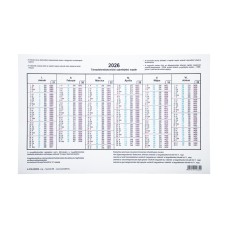 TB számfejtési naptár A.3516-38/2026