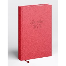 Tanítói zsebkönyv A5, műbőr 145mmx205mm, fehér lapokkal piros 2026/2027 Realsystem