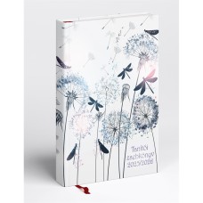 Tanítói zsebkönyv A5, műbőr 145mmx205mm, fehér lapokkal kisvirág 2026/2027 Realsystem